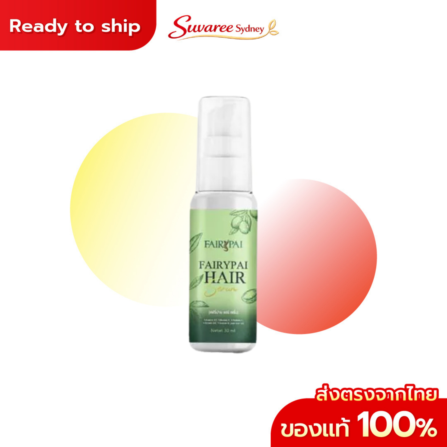 Fairypai Hair Serum – Green Bottle 30 ml