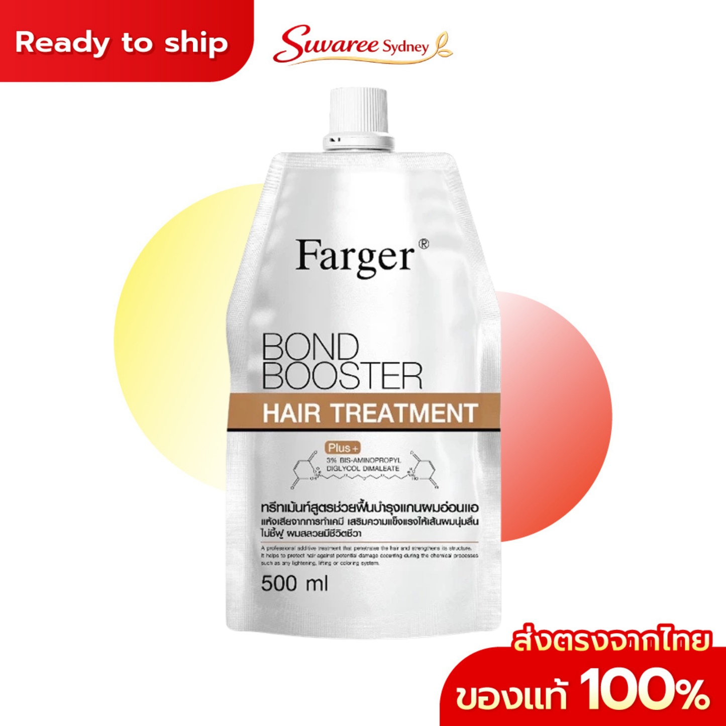 Farger Bond Booster Hair Bond Repair & Collagen Treatment – 500 g