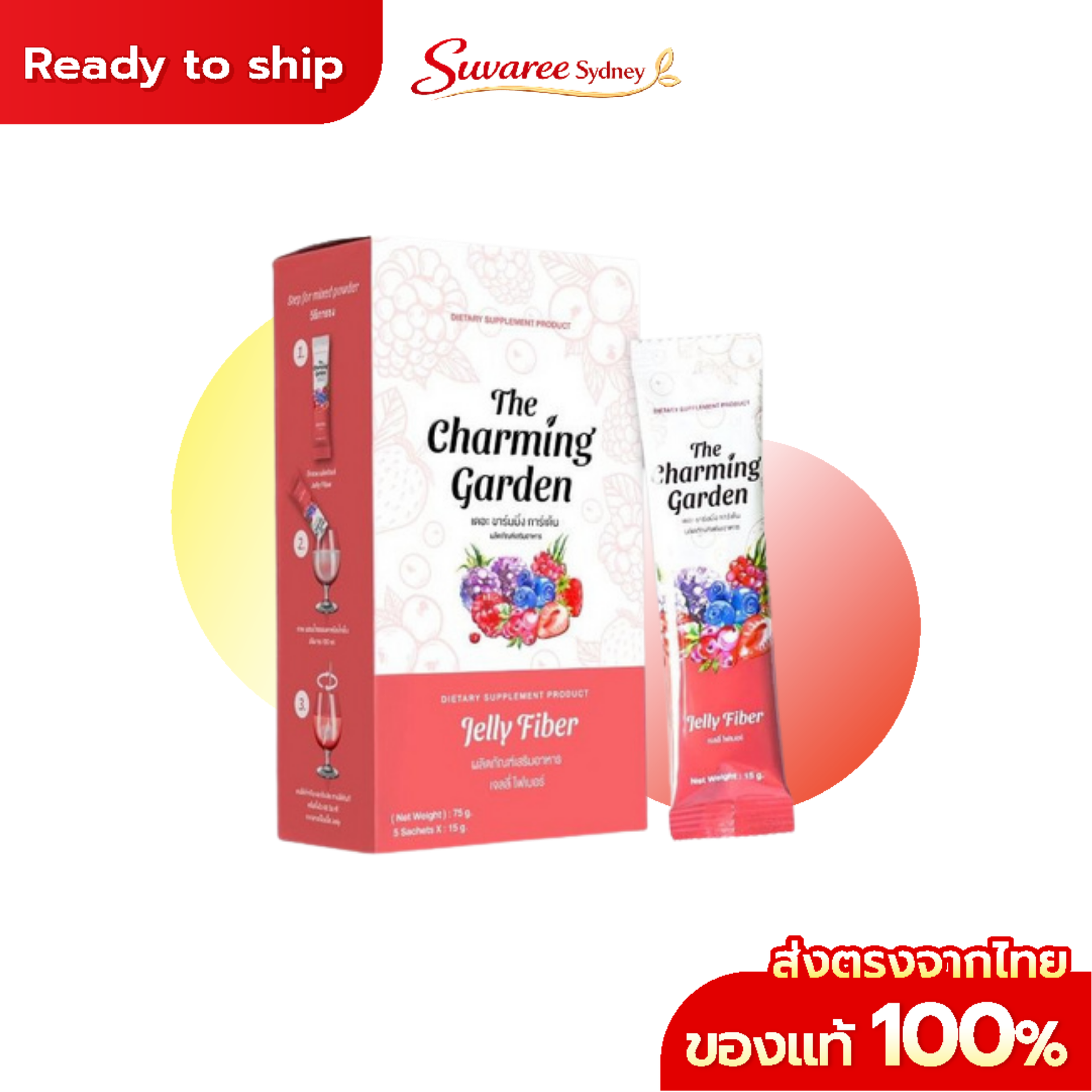 The Charming Garden Jelly Fiber Detox Mixed Fruit – 5 Sachets (75 g)