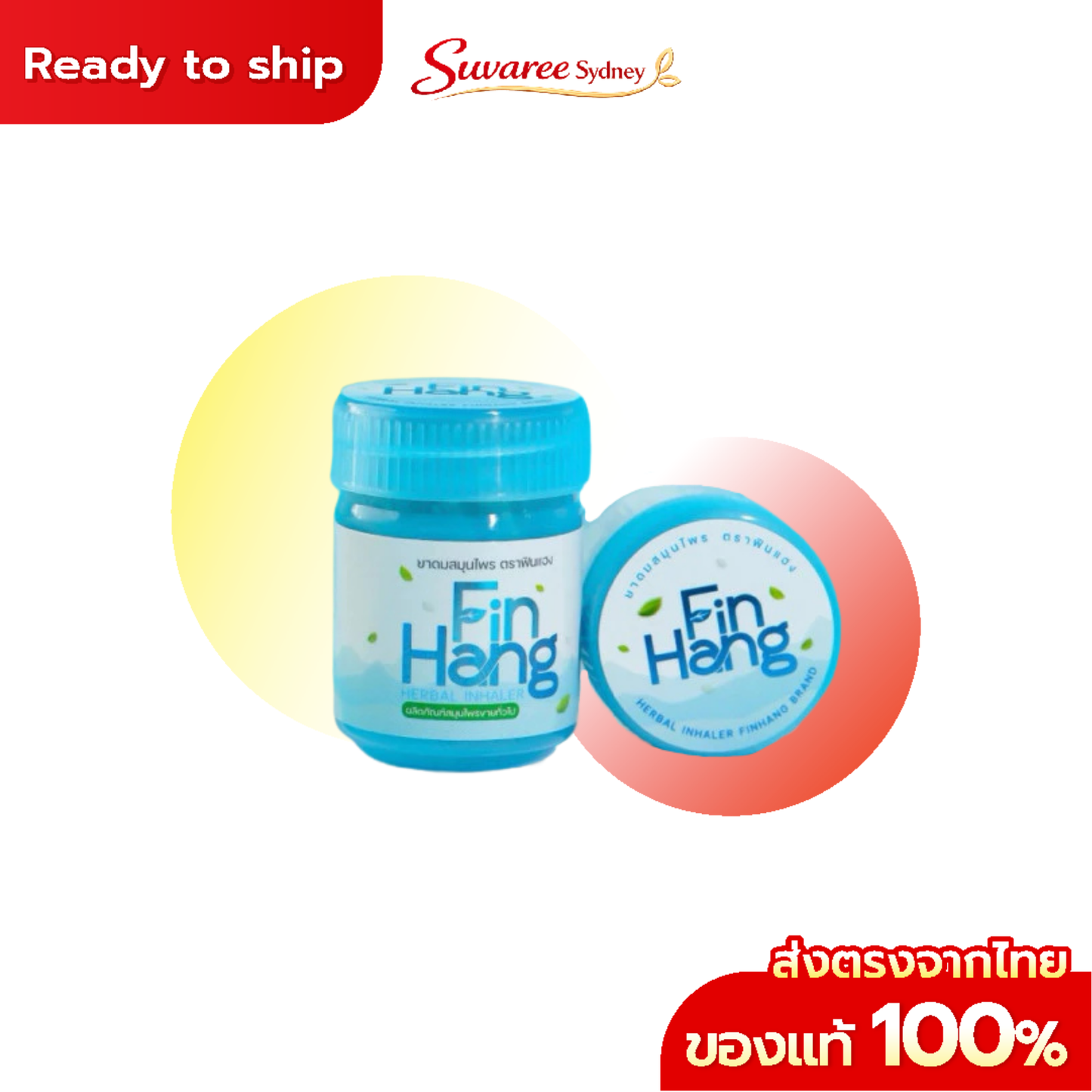 Fin Hang Thai Herbal Inhaler – 15 g