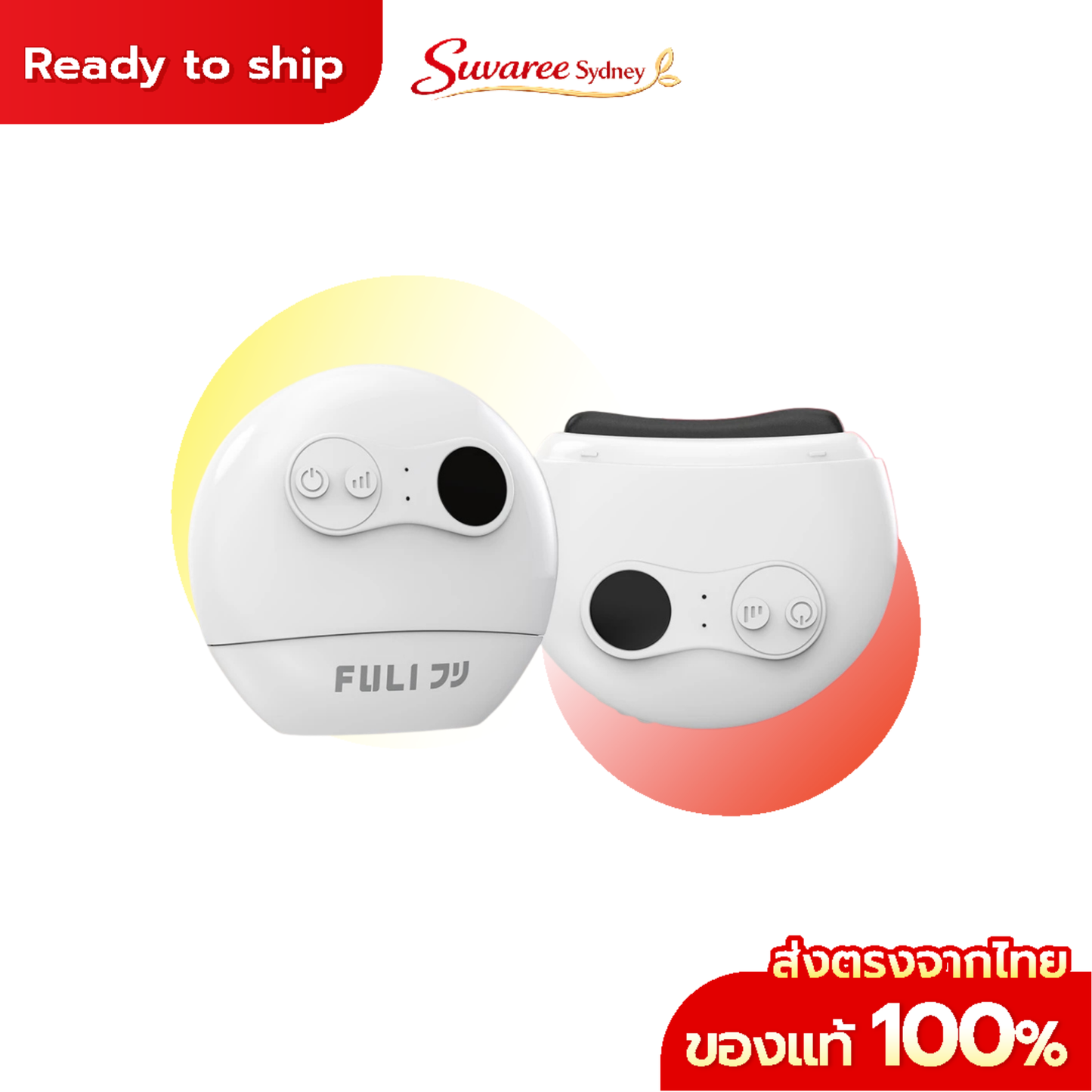 FULI Natural Stone Electric Gua Sha Facial Massager