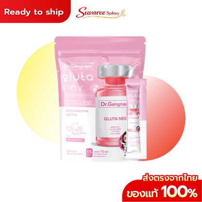 Gluta Nex DR.GANGNAM Glutathione Skin Brightening Supplement – 250 g
