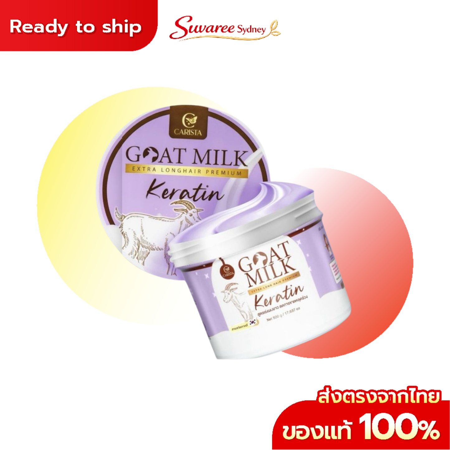 Carista Goat Milk Extra Longhair Premium Keratin Hair Treatment – 500 g