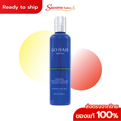 Go Hair Nourishing Hair Treatment & Hair Mask – 250 ml