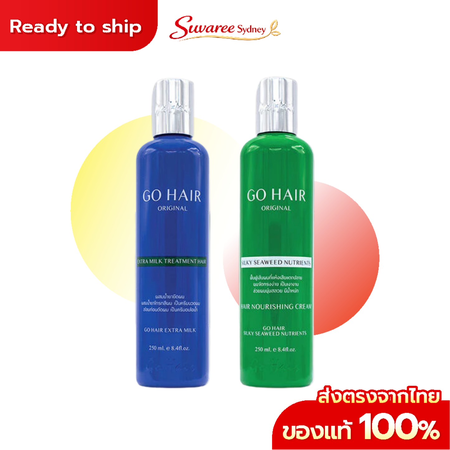 Go Hair Nourishing Hair Treatment & Hair Mask – 250 ml