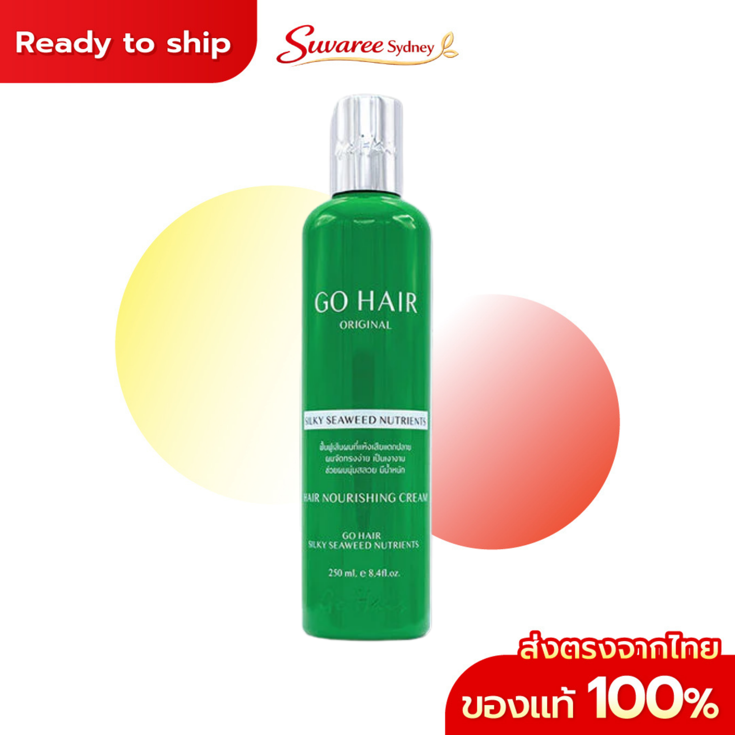 Go Hair Nourishing Hair Treatment & Hair Mask – 250 ml