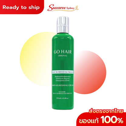 Go Hair Nourishing Hair Treatment & Hair Mask – 250 ml
