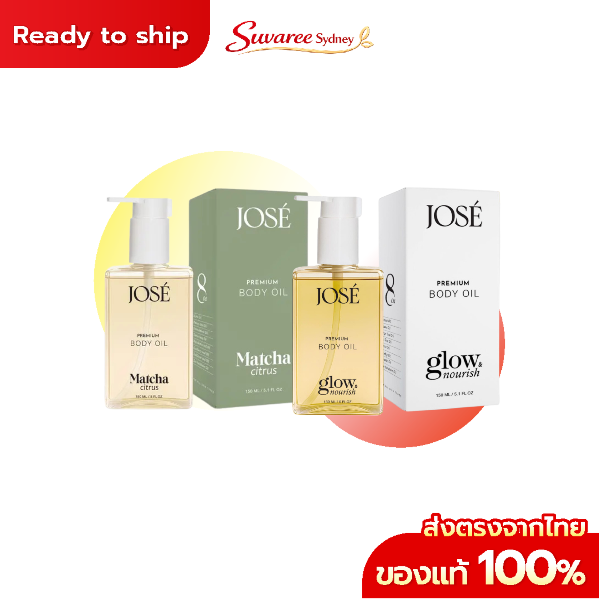 JOSE Premium Body Oil – 150 ml