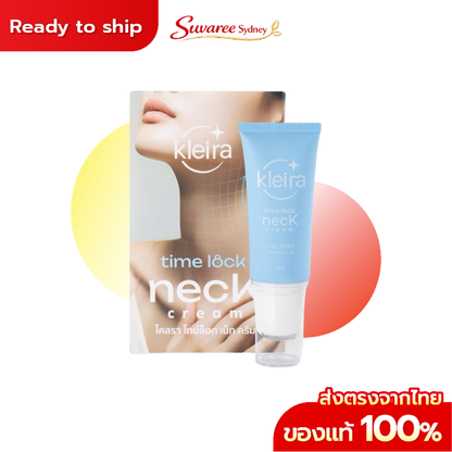 Kleara Time Lock Neck Cream 30ml