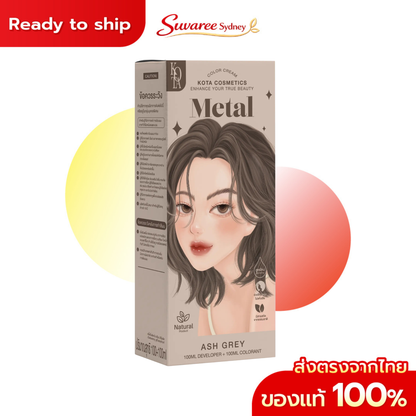 KOTA Organic Hair Color Cream – 200 ml