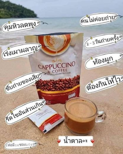 Be Easy CAPPUCCINO B COFFEE 70 Kcal