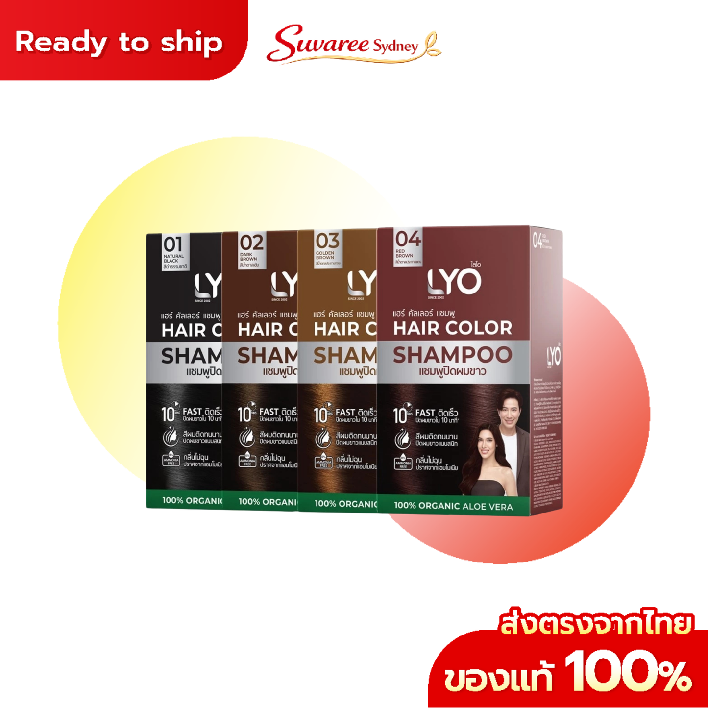 LYO Hair Color Shampoo – Gray Coverage Box (6 Sachets, Total 30 ml)