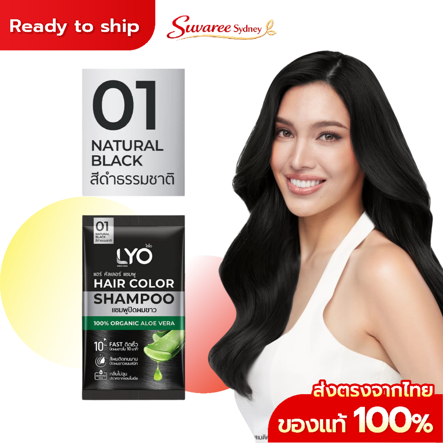 LYO Hair Color Shampoo – Gray Coverage Box (6 Sachets, Total 30 ml)