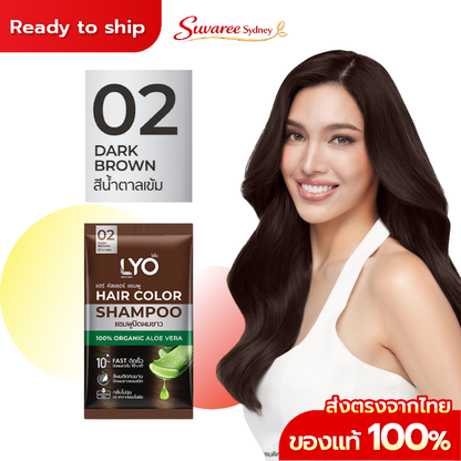 LYO Hair Color Shampoo – Gray Coverage Box (6 Sachets, Total 30 ml)