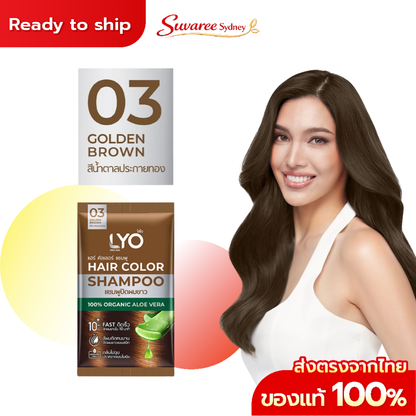 LYO Hair Color Shampoo – Gray Coverage Box (6 Sachets, Total 30 ml)