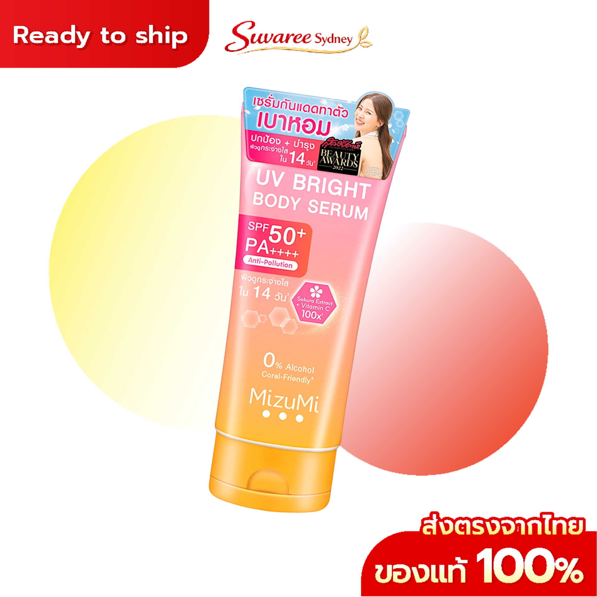 MIZUMI UV Bright Body Serum Sunscreen – 180 ml