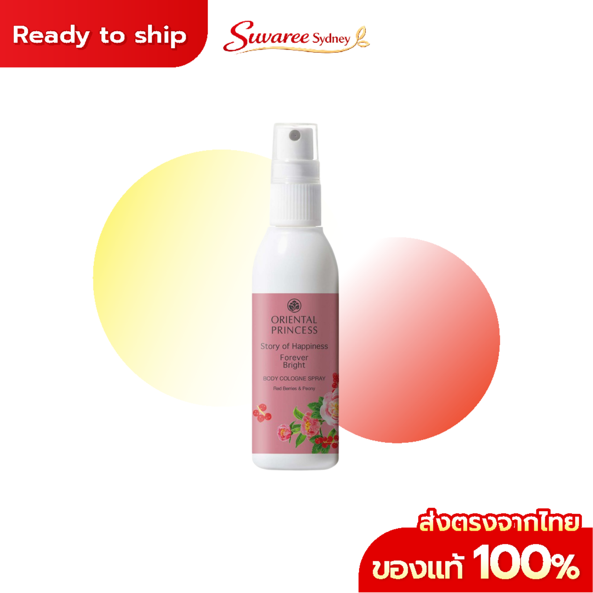 Oriental Princess Story of Happiness Body Cologne Spray – 100 ml