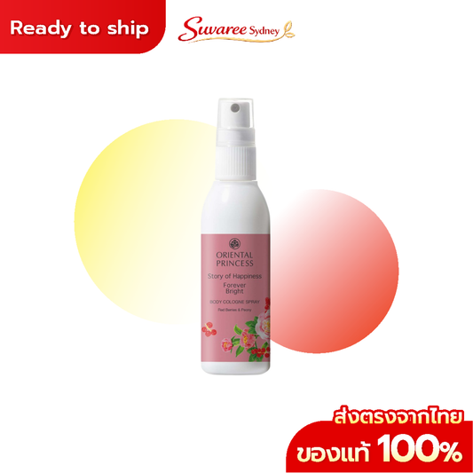 Oriental Princess Story of Happiness Body Cologne Spray – 100 ml
