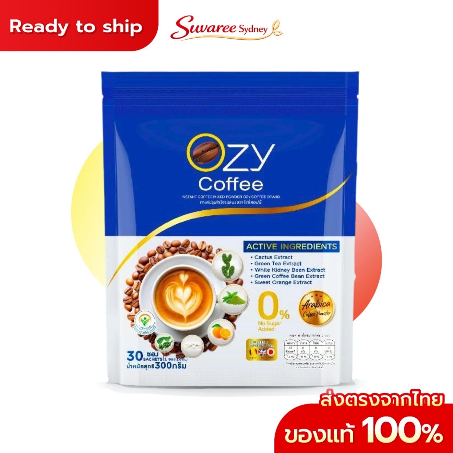 OZY Coffee Instant Coffee Mix – Ning Panita 300 g.