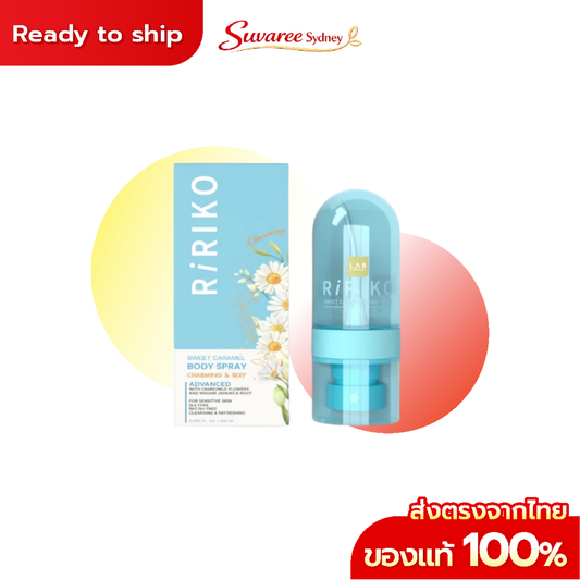 RIRIKO SWEET CARAMEL BODY SPRAY 150ml.