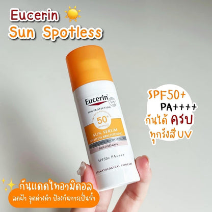 Eucerin Sun Spotless Brightening SPF50+ PA++++ 50ml