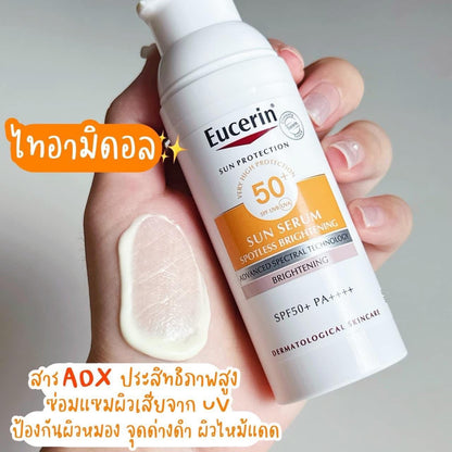 Eucerin Sun Spotless Brightening SPF50+ PA++++ 50ml