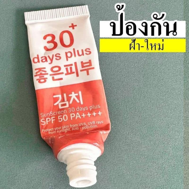 Good Skin 30 Days Plus Kimchi Sunscreen SPF50 PA++++ 15g