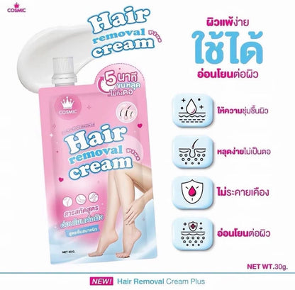 Cosmic Hair Removal Cream 30g