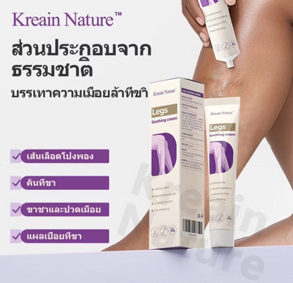 Kreain Nature Leg Relief Gel 30g