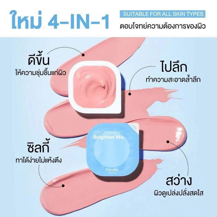 FULUKO Nicotinamide Brighten Me Clay Mask