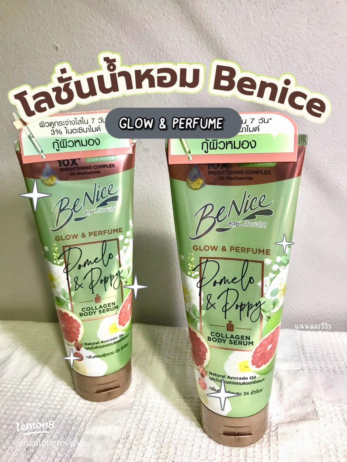 BeNice Pomelo & Poppy Collagen Body Serum 170ml