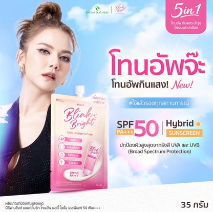Belief Blink & Bright Tone-Up Body Lotion SPF50 PA+++ 35g