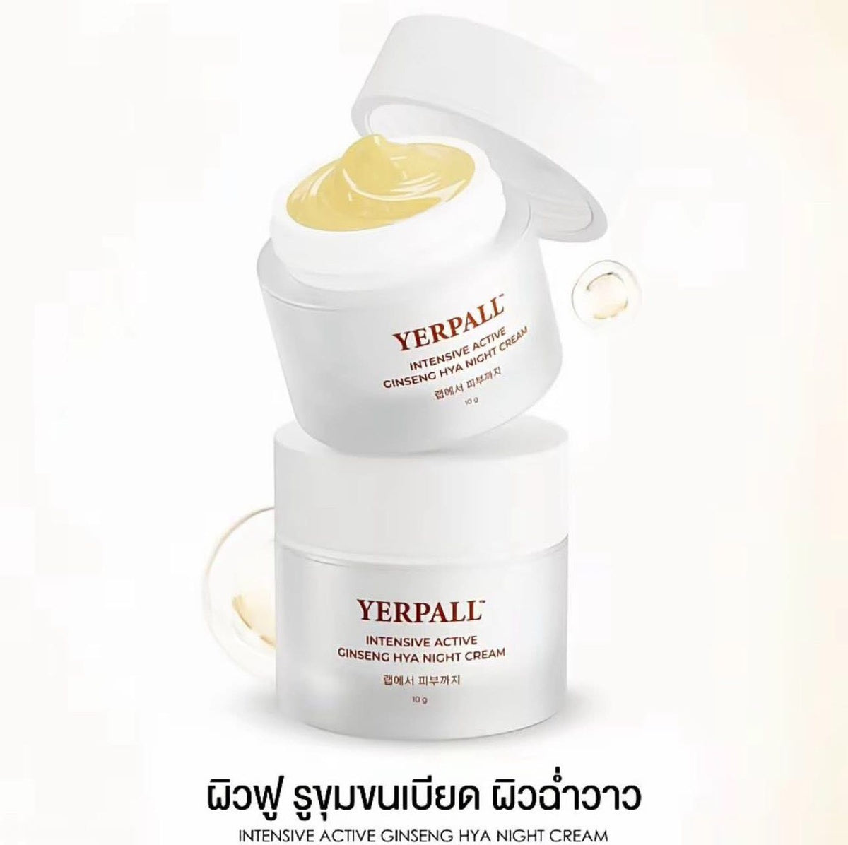 YERPALL Intensive active ginseng night cream 10g
