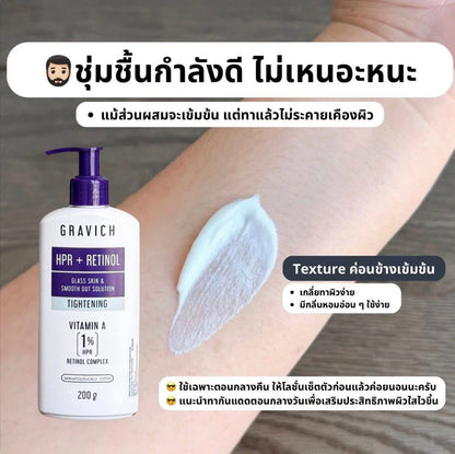 Gravich Ultra Firming Retinol Concentrate Body Lotion 200g
