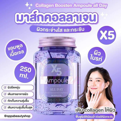 SKINPASTEL X5 retinol booster ampoule all night 250mL
