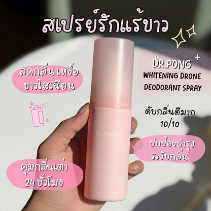 Dr.PONG 28D Whitening Drone Deodorant Spray 100ml