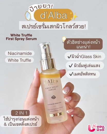 d'Alba White Truffle First Spray Serum 100ml