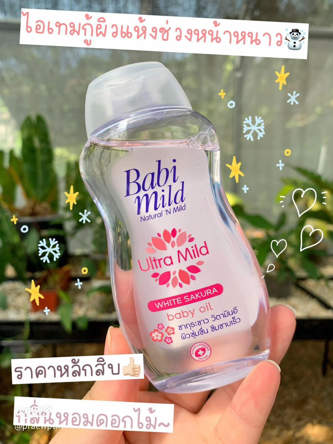 Babi Mild White Sakura Organic Baby Oil 200ml