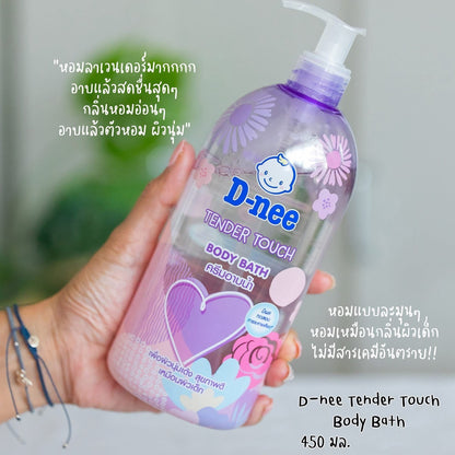 D-nee Tender Touch Body Bath 450ml