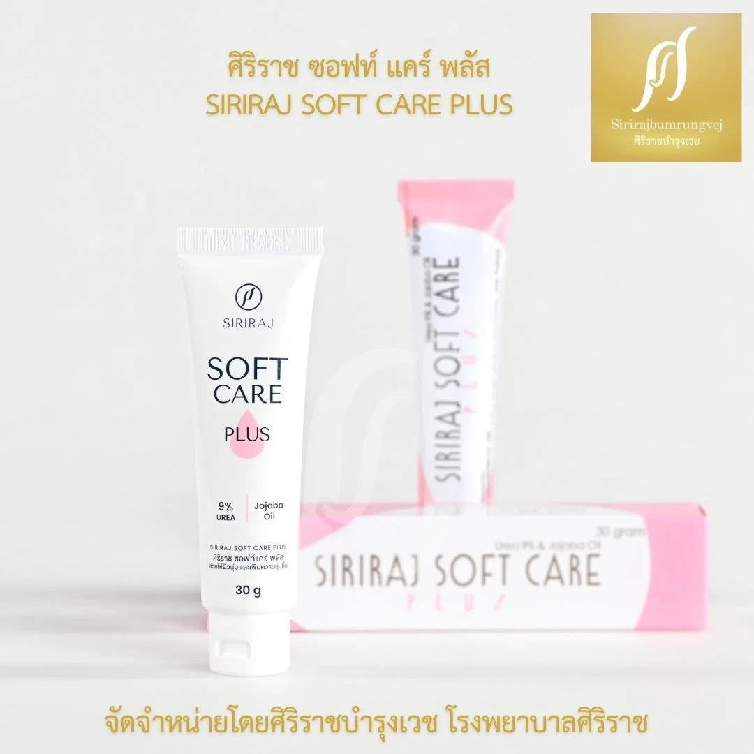 Siriraj Soft Care Plus 9% Urea Cream 30g