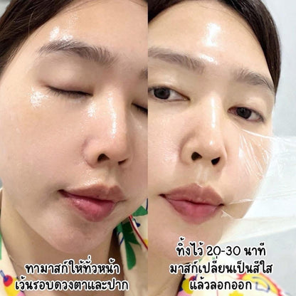 Beautilox Glass Skin Peel-Off Mask 50g