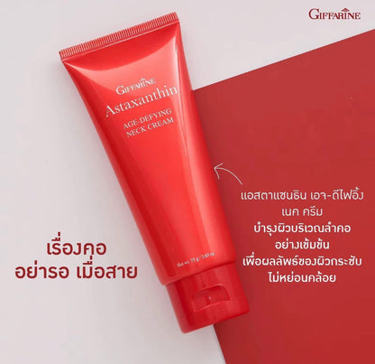 Giffarine Astaxanthin Age-Defying Neck Cream 75g