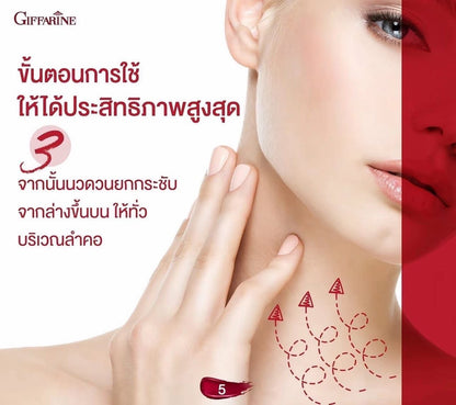 Giffarine Astaxanthin Age-Defying Neck Cream 75g