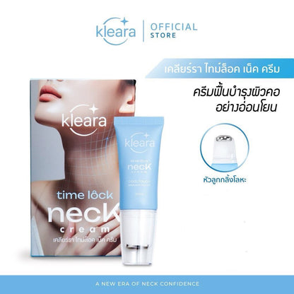 Kleara Time Lock Neck Cream 30ml