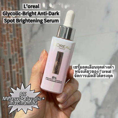 L'Oréal Paris Glycolic-Bright Anti-Dark Spot Brightening Serum 30ml