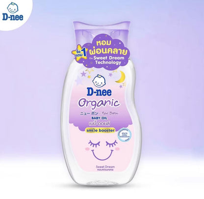 D-nee Organic Baby Oil Sweet Dream 200ml