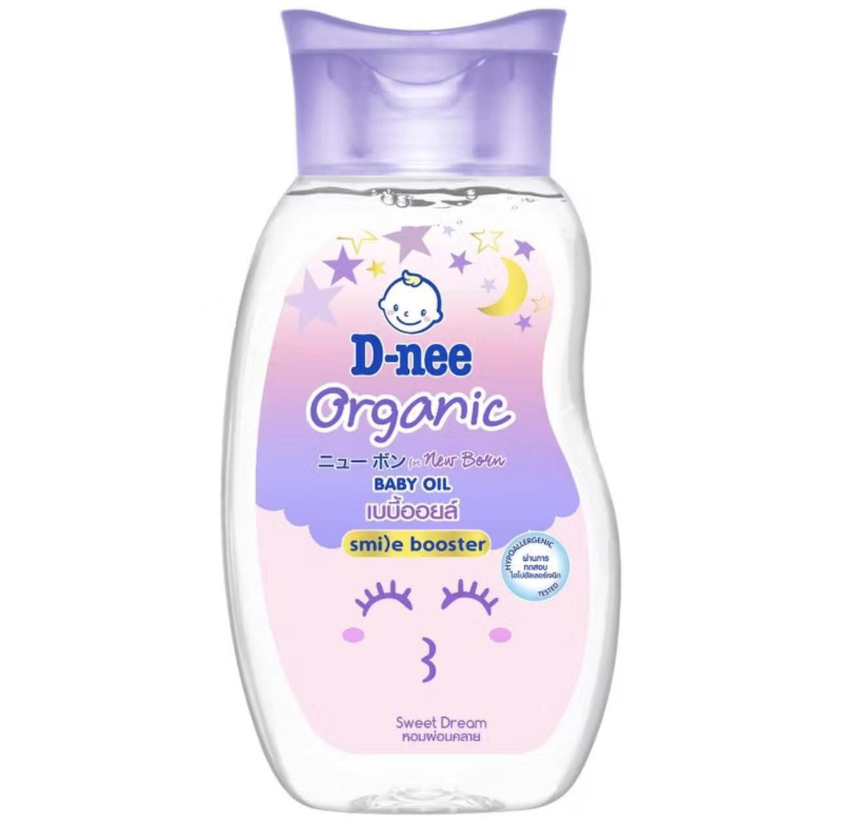D-nee Organic Baby Oil Sweet Dream 200ml