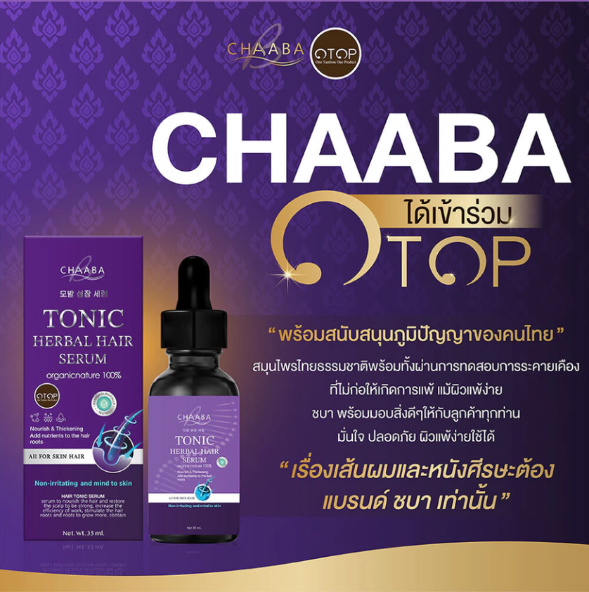 Chaaba Hair Tonic Serum – Hair, Eyebrow & Baby Hair Care 35 ml