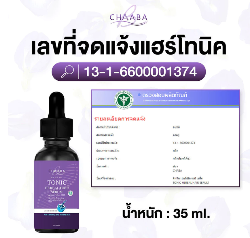 Chaaba Hair Tonic Serum – Hair, Eyebrow & Baby Hair Care 35 ml