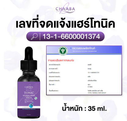Chaaba Hair Tonic Serum – Hair, Eyebrow & Baby Hair Care 35 ml
